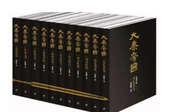<font color='#FF0000'>历史小说十大排行榜 中国最经典的历史小</font>