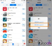 <font color='#FF0000'>如何在盘羊 App Store 上申请韩国的 Apple </font>